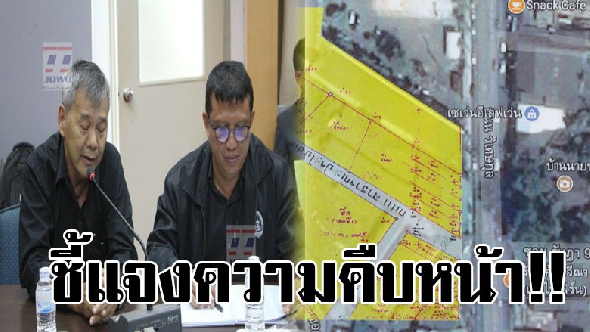 ออกมาชี้แจง..!? ผอ.ควบคุมอาคาร ทน.ตรัง แจงกรณี “หนุ่มตรัง” แจ้ง ม.157 ช่างเทศบาลมองไม่เห็นอาคารสร้างบนถนนสาธารณะ โยน “นิติกร”