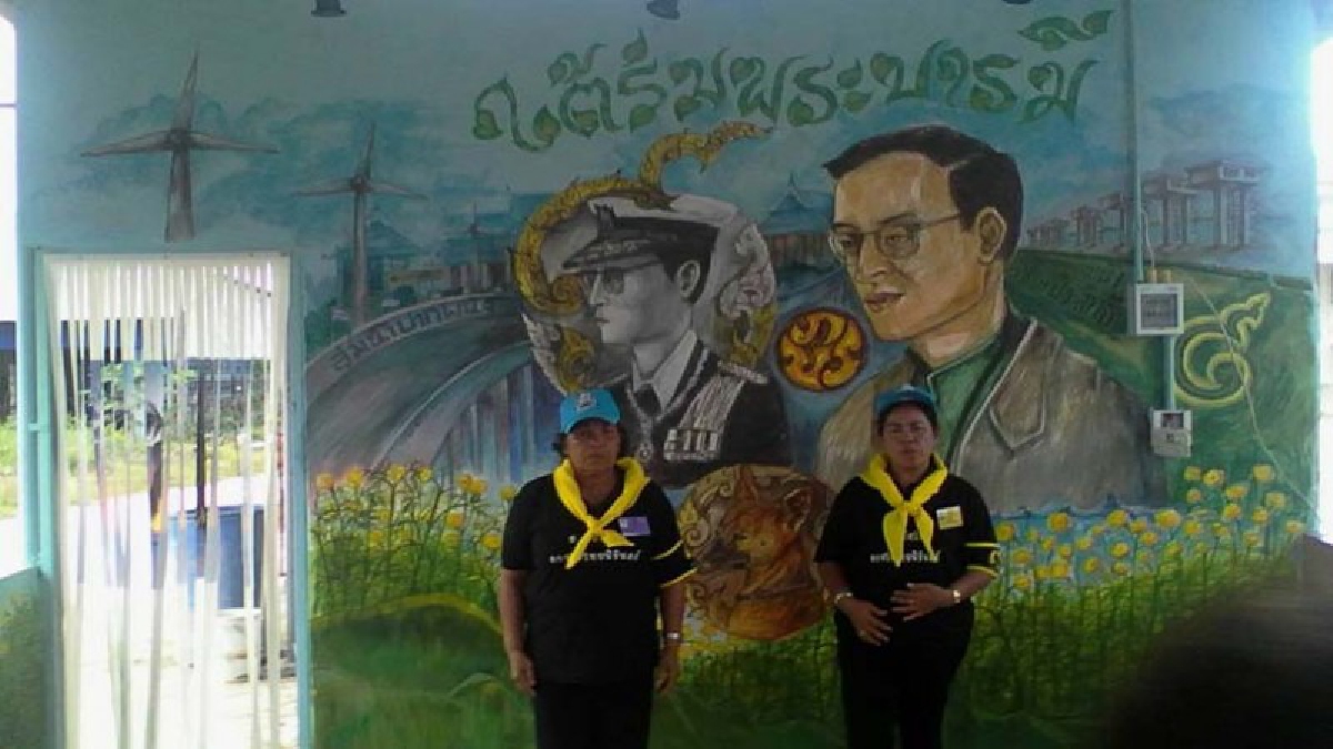 ปชช.แห่ชมและถวายความอาลัยภาพ &ldquo;รัชกาลที่ 9&rdquo;จิตรกรรมฝาผนังร้านกาแฟ &ldquo;บ้านช่างแดง&rdquo;  ศิลปินเจ้าของรางวัล Noma (คลิป)