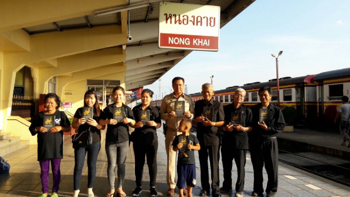 รถไฟหนองคายเพิ่มตู้ขบวนรถไฟฟรี รองรับผู้เดินทางร่วมงานพระราชพิธีถวายพระเพลิงพระบรมศพในหลวงรัชกาลที่ 9 (คลิป)