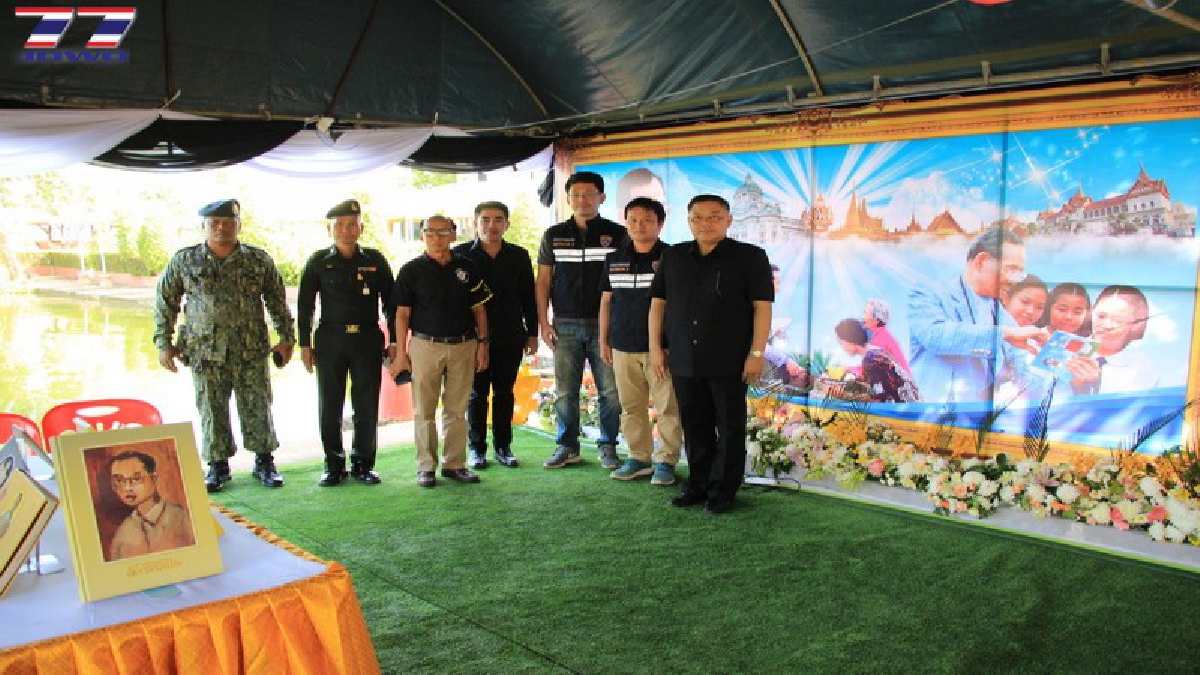 เชื่อมั่นปลอดภัยแน่นอน!! นายอำเภอประจันตคาม ตรวจความพร้อมในบริเวณงานพระราชพิธี ย้ำมีความพร้อมแน่นอน(ชมคลิป)