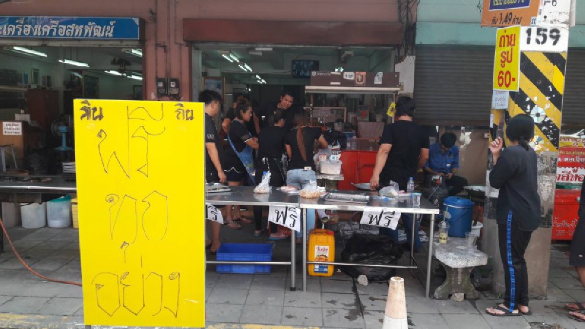เพื่อเป็นการถวายอาลัย พ่อหลวง ร.9..!! เหล่าร้านค้า ร้านอาหาร แจกอาหารและน้ำดื่มฟรี เพื่อถวายแด่พ่อหลวง ร.๙ (มีคลิป)