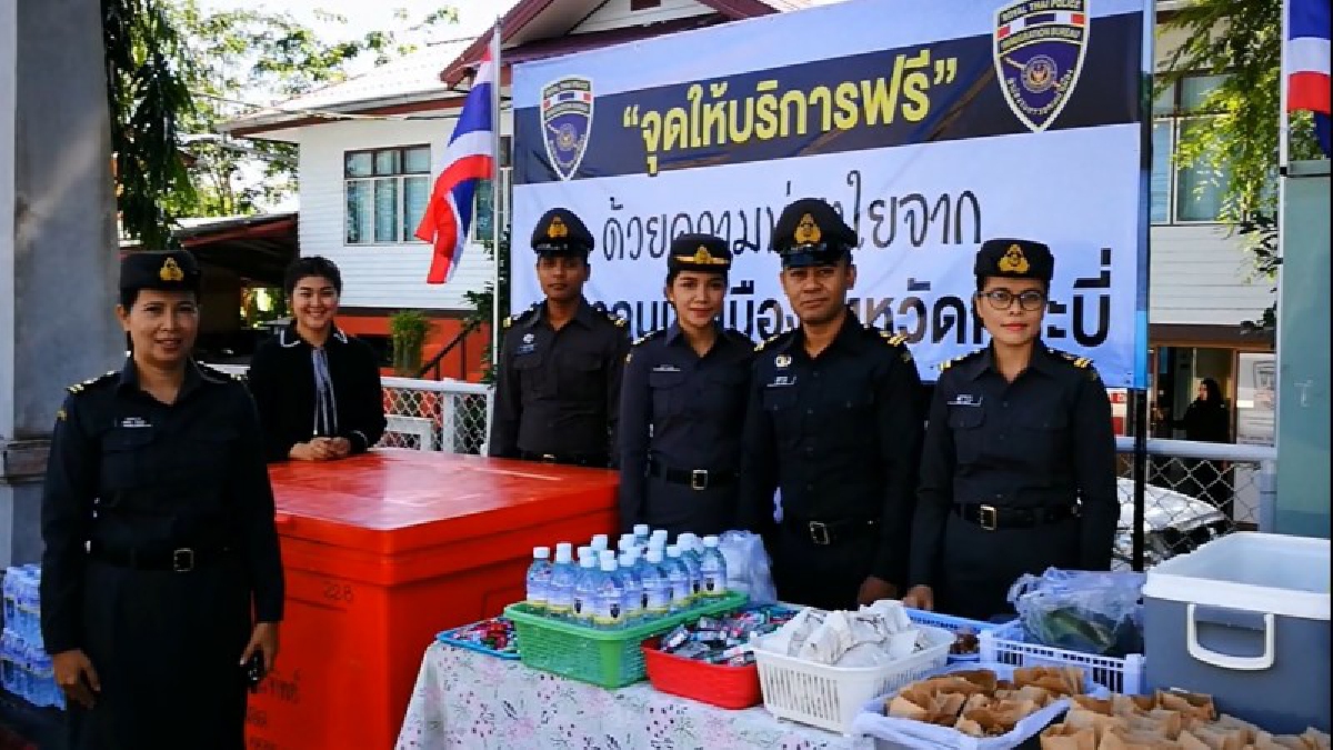 พวกเราคือลูกของพ่อ !! กระบี่พร้อมใจตอบแทนแผ่นดิน แจกอาหาร ขนม แก่ผู้ร่วมน้อมส่งพ่อหลวง ร.9 สู่สวรรค์คาลัย (คลิป)