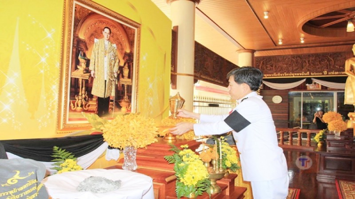 ผู้ว่าฯระยองเป็นประธานพิธี อัญเชิญเถ้าดอกไม้จันทน์ไปลอย เนื่องในพระราชพิธีถวายพระเพลิงในหลวงรัชกาลที่ 9..!!