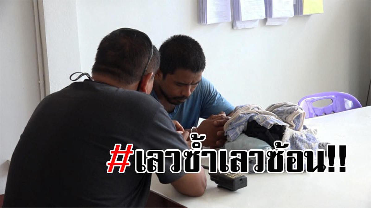 ยังทำชั่วไม่เลิก..!! รวบหนุ่มวัย27 หลังงัดแงะ-ค้นบ้าน ได้กระสุนปืนหลายนัด พบประวัติอื้อฉาว ยังต้องคดีปืนเถื่อนอยู่ในชั้นประกันตัว!? (มีคลิป)