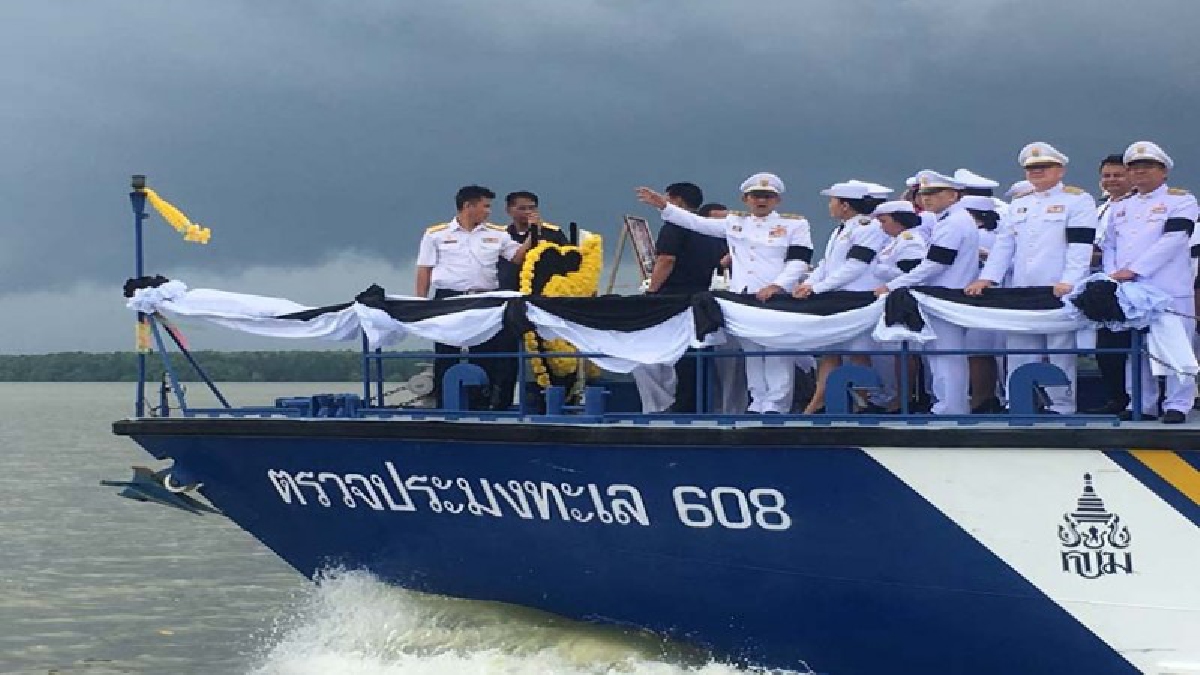 สุดปลื้ม!! สาว กษ.เมืองคอนเผยสุดปลื้มติดตามถ่ายภาพขบวนเรือตรวจการณ์ลอยอังคารเถ้าดอกไม้จันทน์ ย้ำสุดอัศจรรย์น้ำพระพุทธมนต์จากฟากฟ้า