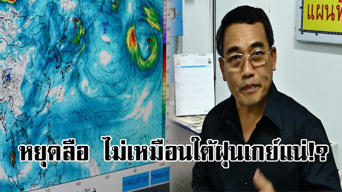จงเสพข่าวมีสติ !! อย่าเชื่อข่าวลือ อุตุฯ ชุมพรเตือนเอง ฝนตกหนักคลื่นลมแรง 31 ต.ค.-3 พ.ย.(ชมคลิป)