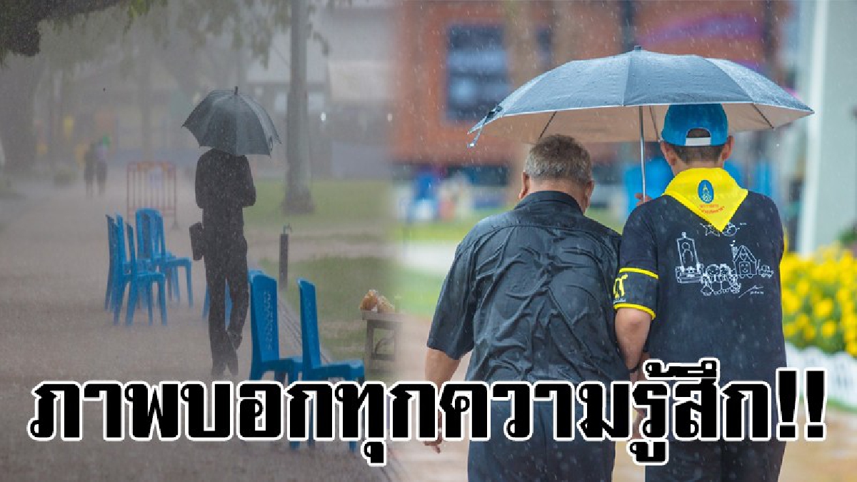ใครเห็นภาพนี้ก็ต้องรู้สึกประทับใจ..!! ผู้ว่าฯตราดปลื้ม ชาวตราดเดินทางมาถวายดอกไม้จันทน์ทะลุถึง 7.1 หมื่นคน แม้แดดแรงและฝนตกหนัก..!?