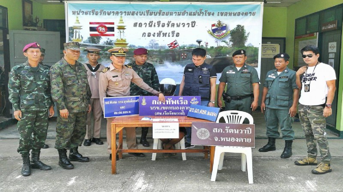 นรข.เขตหนองคาย ผลงานเฉียบ !! รวบโจ๋โพนแพงวัย 19 พร้อมยาบ้า 140 เม็ด ส่ง-มอบยากันในรีสอร์ท