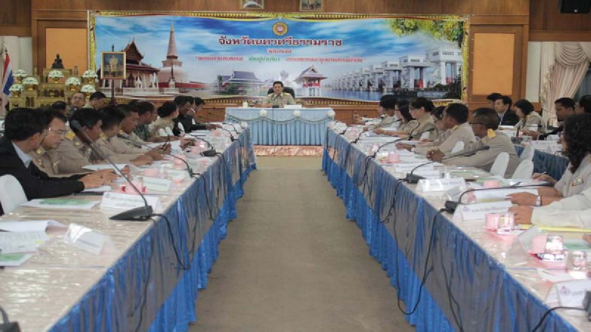 ตะลึง !! ผู้ว่าฯเมืองคอนเรียกประชุมคณะกรรมการศูนย์อำนวยการป้องกันและปราบปรามยาเสพติด เผยจับยาเสพติด ก.ย.เดือนเดียว เกือบ 700 คดี (คลิป)