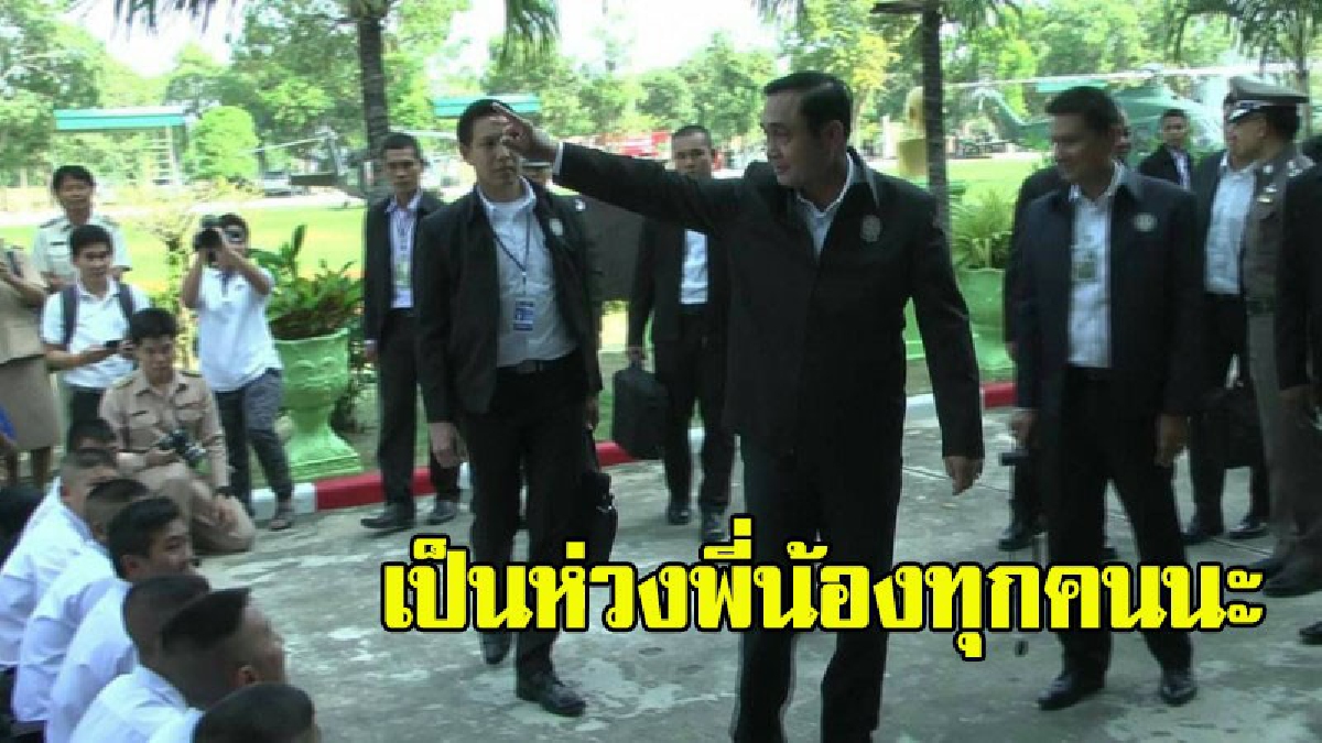 นี่สิฮีโร่ตัวจริง!!&ldquo;นายกตู่&rdquo; บินด่วนอ่างทอง เยี่ยมมอบถุงยังชีพผู้ประสบภัย ขอบคุณพี่น้องที่เสียสละ รับน้ำท่วมแทนคนจำนวนมาก