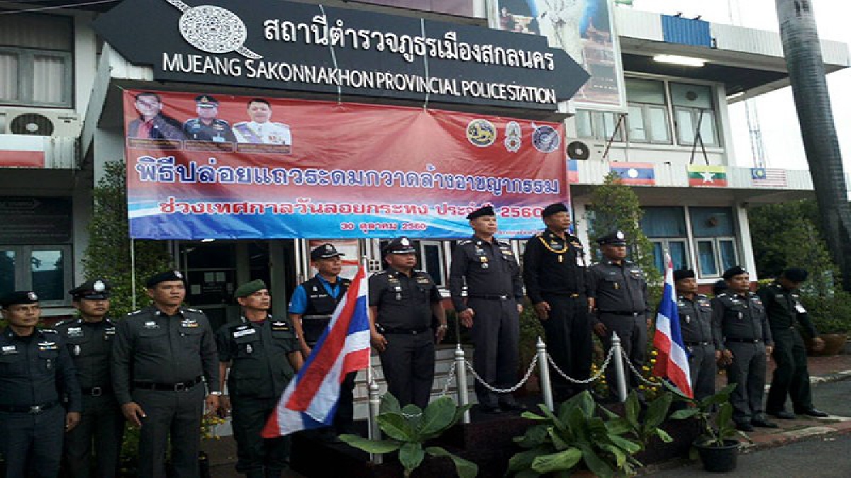 สกลนคร ปล่อยแถวระดมกวาดล้างอาชญากรรม ในช่วงเทศกาลลอยกระทง ประจำปี 2560