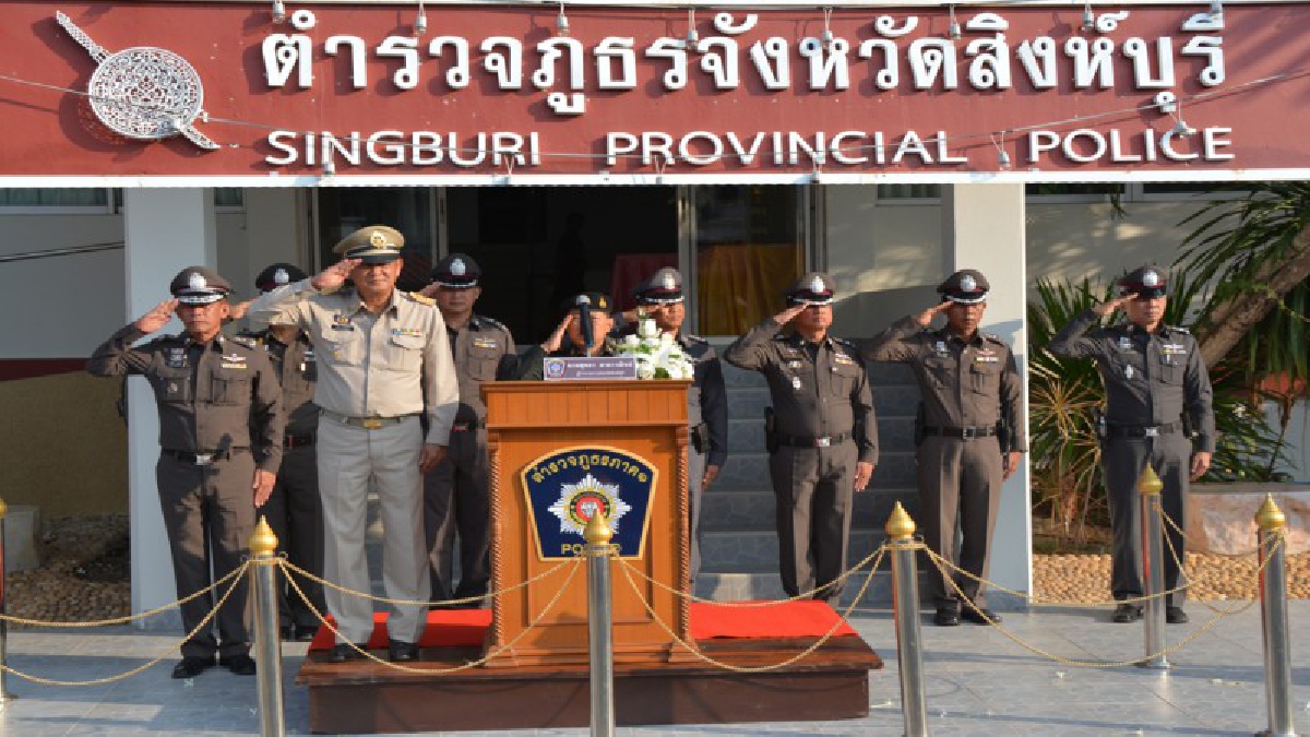 ผู้ว่าฯ สิงห์บุรี เป็นประธานพิธีปล่อยแถว ระดม "กวาดล้างอาชญากรรมและยาเสพติด" ช่วงเทศกาลลอยกระทง!