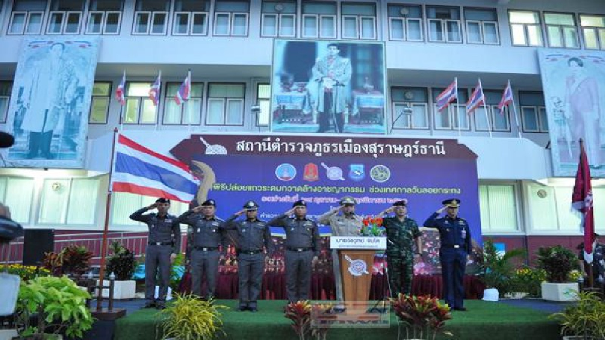 ผู้ว่าสุราษฎร์ติวเข้มกำลังกว่า 400 นาย ก่อนปล่อยแถวลงพื้นที่ ดูแลความปลอดภัยนักท่องเที่ยวในเทศกาลลอยกระทง (มีคลิป)
