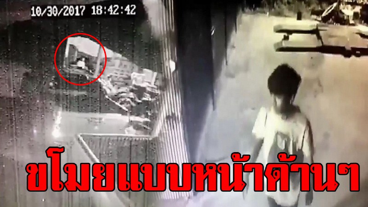 ดูหน้ามันชัดๆ..ไอ้หัวขโมย!! เผยโฉมหน้าโจรแสบ แอบย่องขโมยรถ แบบหน้าด้านๆ ช่วยกันดูไว้แล้วแชร์ ร่วมมือกันกำจัดภัยสังคม..!?