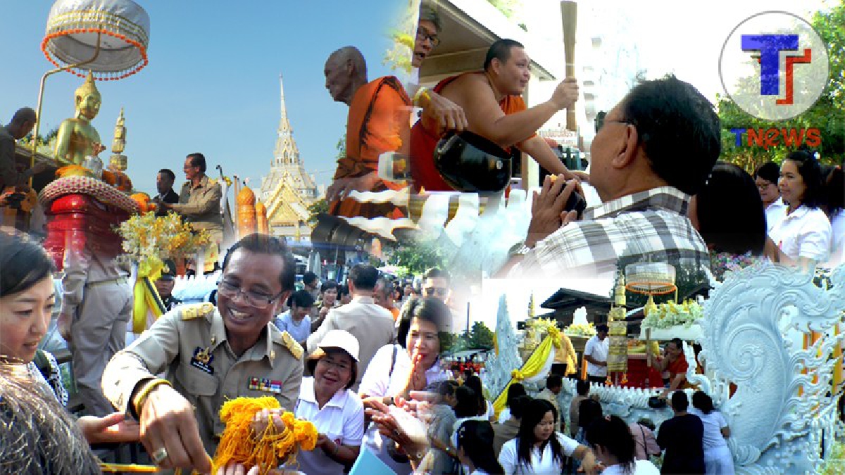ฉะเชิงเทรา..!! ประชาชนหลายพันคน แห่ร่วมพิธีบวงสรวง พระพุทธโสธร ในงานประจำปี (มีคลิป)