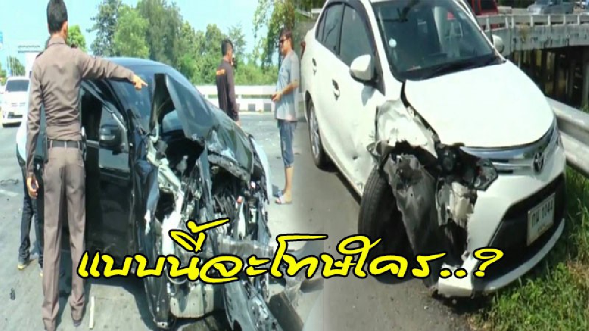แบบนี้จะโทษใคร ?! เก๋งซิ่งทางตรงชนเก๋งออกจากไฟเขียว สนั่น 3 แยก คาดสัญญาณไฟจราจรขัดข้อง..? (คลิป)