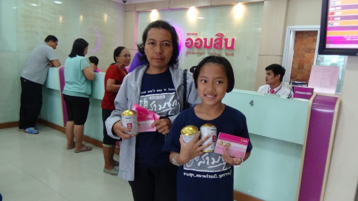 ชาวตรัง..!! นำบุตรหลานเปิดบัญชีฝากเงิน รับกระปุกออมสิน เนื่องในวันออมแห่งชาติ มีปชช.ให้ความสนใจมาฝากเงินเพื่อการออมจำนวนมาก