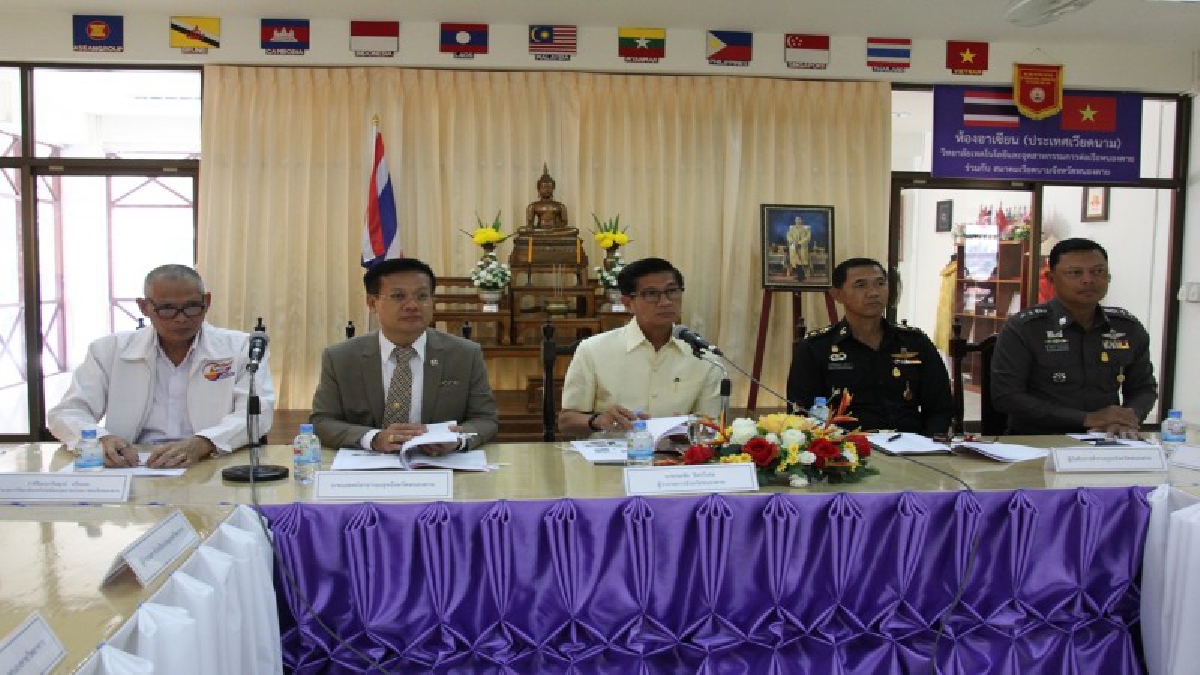 หนองคาย !! ประชุมเตรียมรับเสด็จทูลกระหม่อมหญิงอุบลรัตนราชกัญญา สิริวัฒนาพรรณวดี จะทรงเปิดศูนย์เพื่อนใจ TO BE NUMBER ONE (คลิป)