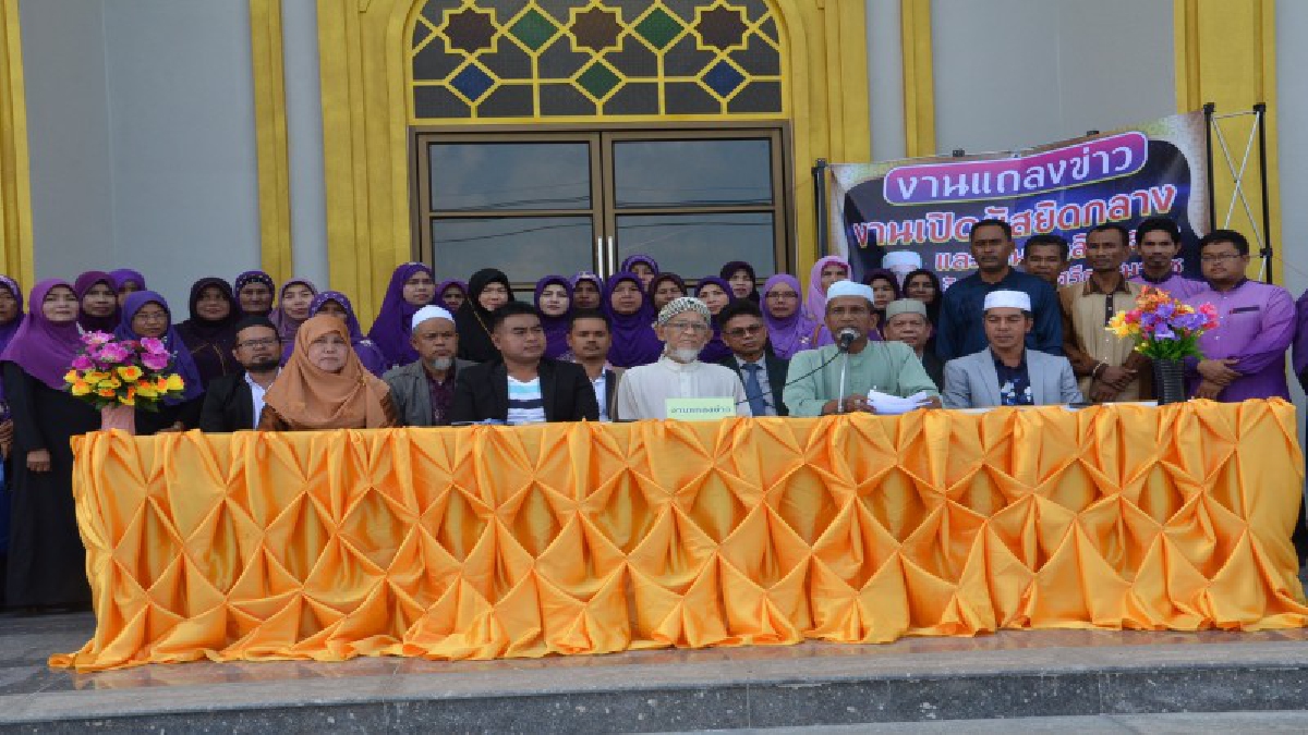 จุฬาราชมนตรีเตรียมเปิดมัสยิดกลางประจำนครศรีธรรมราชและงานเมาลิดกลางจังหวัดนครศรีธรรมราช เมื่อ31ตค.ที่มัสยิดกลางประจำจังหวัดนครศรีธรรมราช