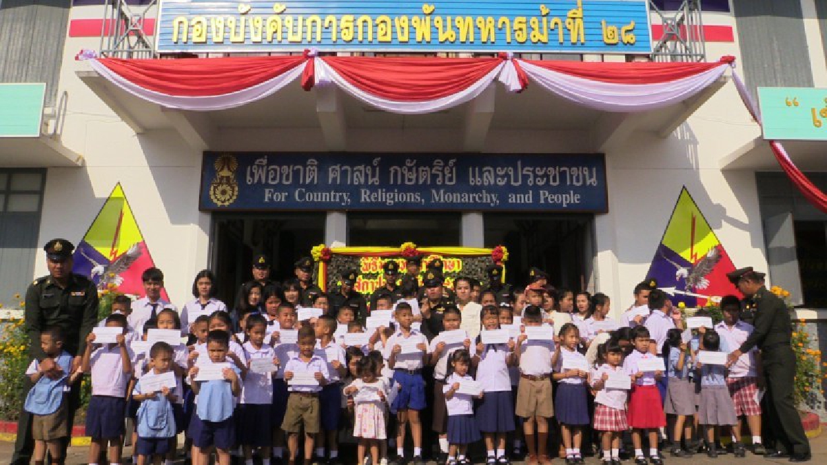 เพชรบูรณ์ !! ม.พัน 28 จัดงานวันสถาปนาครบรอบ 29 ปี มอบทุนการศึกษาบุตรหลานครอบครัวกำลังพล (คลิป)