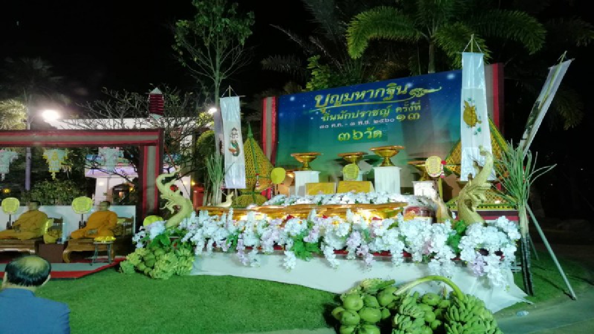 บุญมหากฐิน ถิ่นนักปราชญ์ ปีที่ 13 จัด "กฐินหลง" ทอด 36 วัด สืบทอด ทำนุบำรุง พระพุทธศาสนา (คลิป)