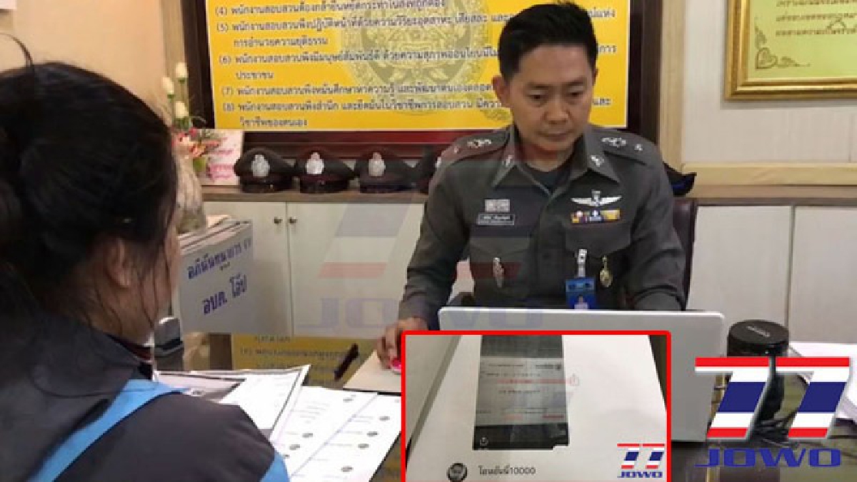 #สังคมเดียวนี้มันอันตราย !! . . . สาวฉันทนาหอบหลักฐานโร่แจ้งความถูกโจร แฮ็กเฟสบุ๊คน้าสาวหลอกยืมเงิน(มีคลิป)