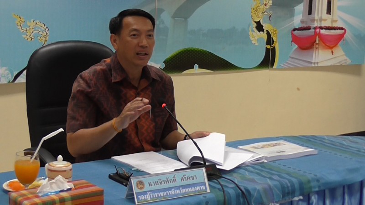 ประชุมร่วมคณะอนุกรรมการหนึ่งตำบล หนึ่งผลิตภัณฑ์ เพื่อติดตามผลการดำเนินงานในห้วงปี 2560 พร้อมยกระดับ OTOP หนองคาย ด้วยการสร้างศูนย์สนับสนุนงบ