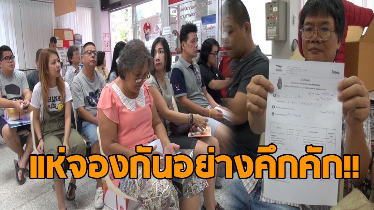 คนแน่นุสุดๆ!! ประชาชนจำนวนมาก แห่จองเข็มที่ระลึกพระราชพิธีถวายพระเพลิงพระบรมศพในหลวงรัชกาลที่ 9 เปิดจองนี้วันแรก คนหนาตาและคึกคักสุดๆ..!!