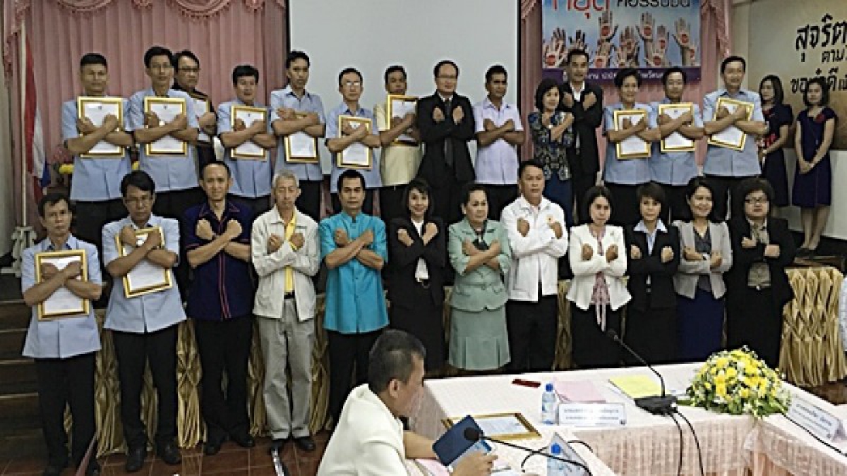 สสจ.นครพนม ประกาศเจตนารมณ์ ป้องกันและต่อต้านทุจริตคอร์รัปชั่น ยึดแนวทางปฎิบัติ 4 กฎเหล็ก