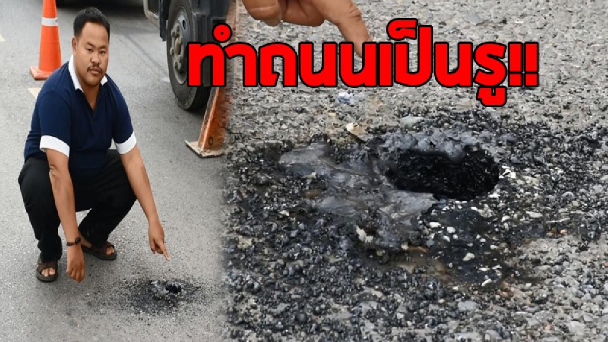 สุดผวา!! ลมหนาวที่พัดแรง ทำสายไฟฟ้าแรงสูงขนาดใหญ่ ร่วงลงพื้น ทำถนนไหม้เป็นรูกว้าง เจ้าหน้าที่การไฟฟ้าเร่งซ่อมแซมด่วน..!! (ชมคลิป)