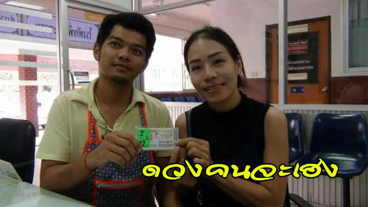 เปิดใจ..2 ผัวเมียขายกระเพาะปลา ถูกหวยรางวัลที่ 1 รับ 12 ล้าน แค่เห็นเลขสวย..เลยซื้อ ไม่คิดไม่ฝันจะเฮงขนาดนี้ (ชมคลิป)