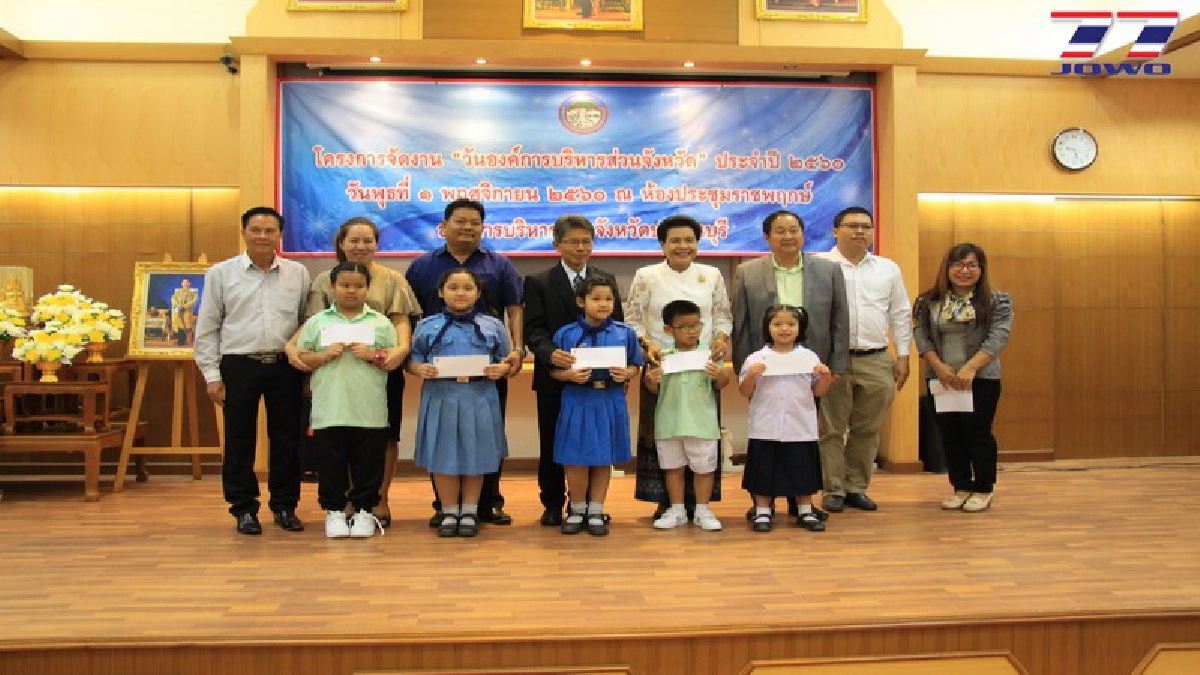 องค์การบริหารส่วนจังหวัดปราจีนบุรี จัดงานวันอบจ. ประจำปี 2560 (ชมคลิป)