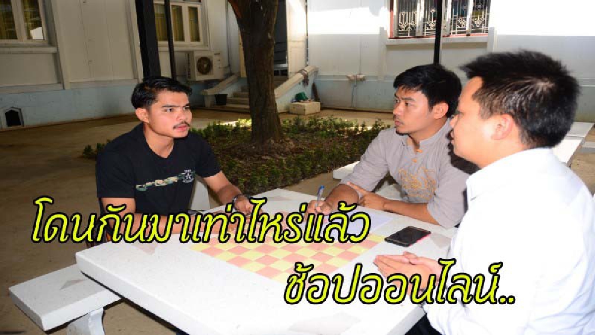 หนุ่มวัย 23 ร้องศูนย์ดำรงค์ธรรม ถูกหลอกขายรถทางเฟซบุ๊ก ตอนโอนเงินจองก็ปกติดี พอโอนครบ..เรียบร้อย ปิดโทรศัพท์หนี (ชมคลิป)