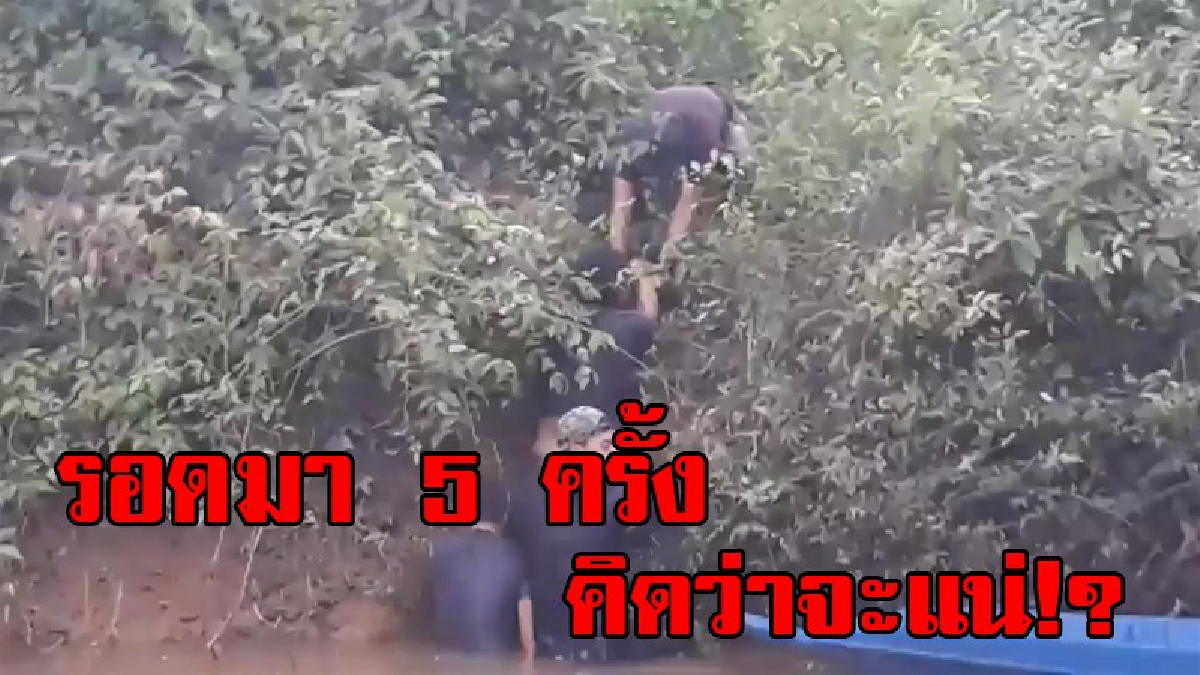 สุดทุลักทุเล !! ตชด.สะเดา ทุ่มสุดตัว ไล่ล่า “บังกอเส็ม”พ่อค้ายาตัวเอ้ หลังมีของดี หนีรอดมา 5 ครั้ง แต่ไม่ใช่ครั้งนี้