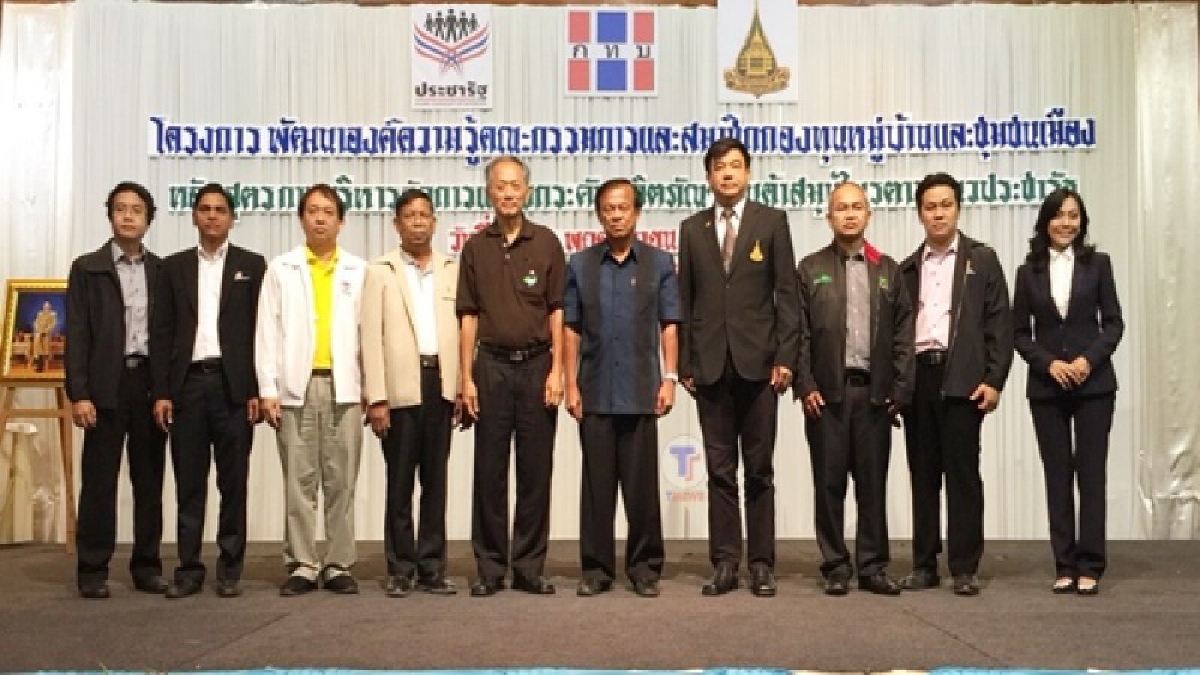ติวเข้ม!! ยกระดับผลิตภัณฑ์สินค้าสมุนไพร สทบ.จับมือ ม.สุโขทัยธรรมาธิราช จัดการอบรม "การบริหารจัดการและยกระดับผลิตภัณฑ์สินค้าสมุนไพร"