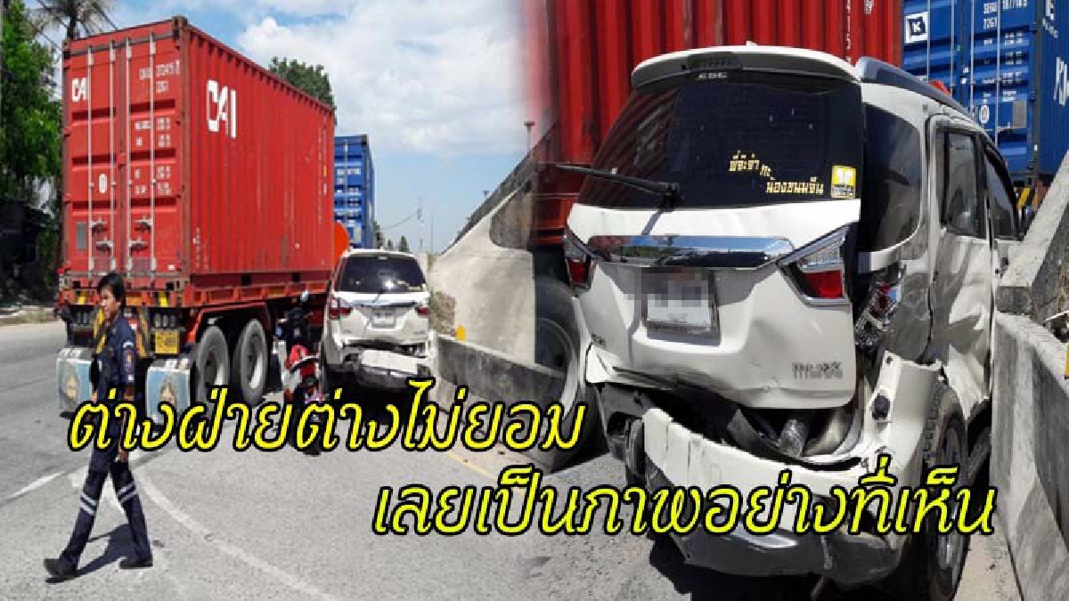 ไม่มีใครยอมใคร !! SUV มาทั้งครอบครัว ถึงทางลอดอุโมงค์ จะขอแทรกเข้าเลน เทรลเลอร์ไม่ยอม ชนสนั่น หวิดดับยกครัว (ชมคลิป)