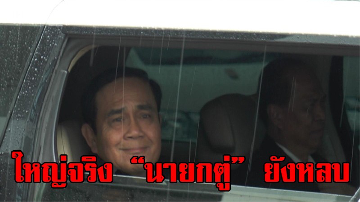เจอของจริง!! พายุฝนถล่มหนัก เครื่องบิน นายกตู่ ไปนครศรีฯ เจออากาศปิด ต้องบ่ายหน้าไปลงที่ กองบิน 7 สุราษฎร์ฯ แทน