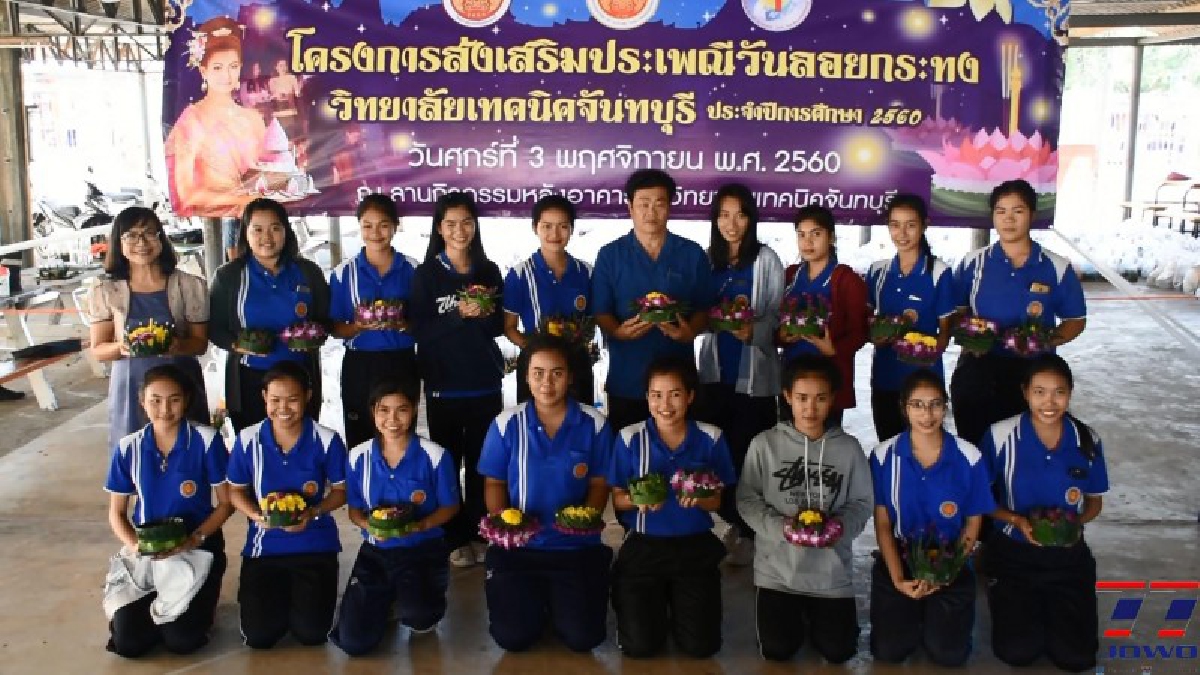 ได้บุญกันถ้วนหน้าถ้วนตา…!! นศ.เทคนิค จันทบุรี สืบสานวัฒนธรรมไทย ประดิษฐ์กระทงธรรมชาติกว่า 2 พันใบ ร่วมทำบุญถวายวัด (มีคลิป)