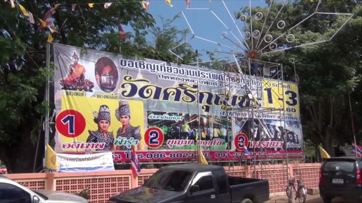 อ่างทอง..!! สีสันการพากย์เรือพายแข่งขัน ในงานประเพณีวันลอยกระทง สนุกมันส์ฮาเป็นไปอย่างสนุกสนาน (มีคลิป)