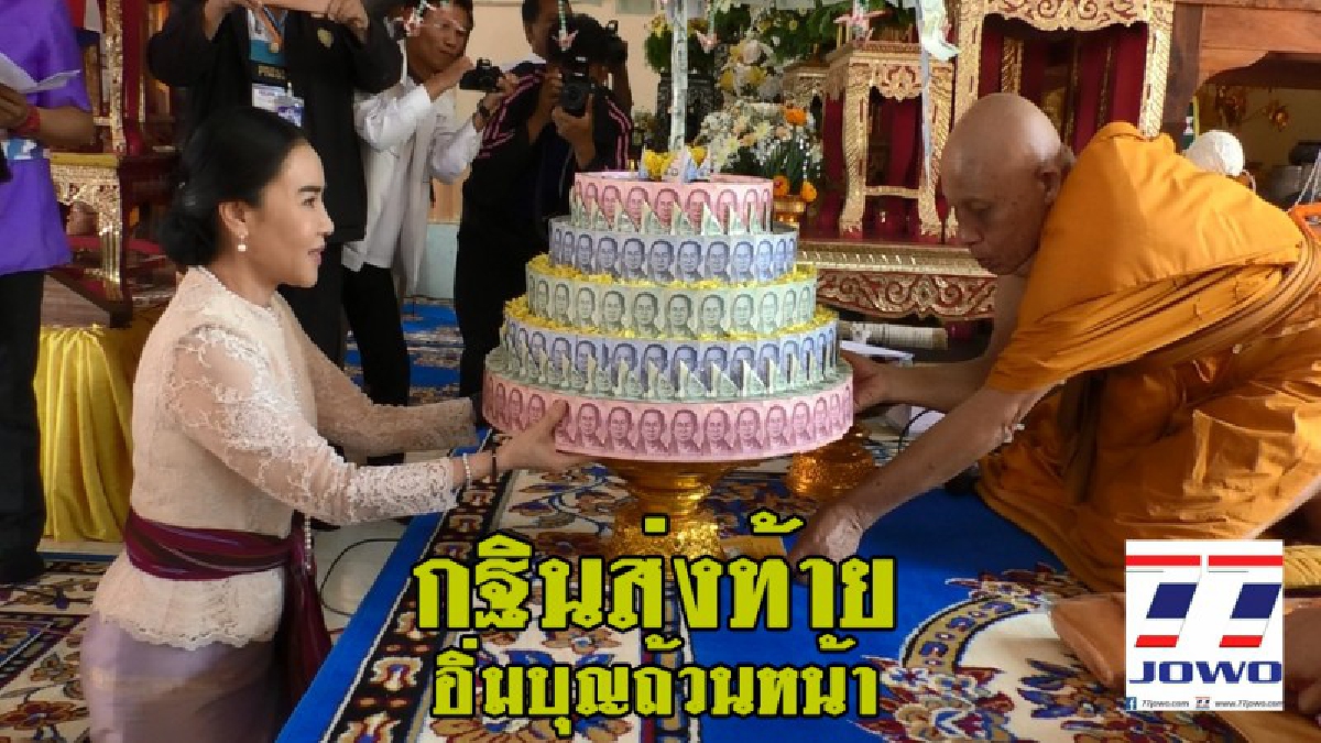 แห่รับบุญกันถ้วนหน้า!! ทอดกฐินวันสุดท้าย ชาวพุทธที่อำเภอเสิงสางโคราชแห่ทำบุญล้นหลาม
