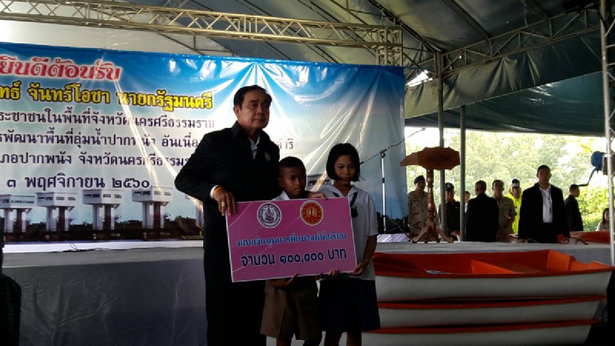 “บิ๊กตู่” ฝ่าพายุฝนเดินทางไป จ.นครศรีธรรมราชประชุมผู้ว่า ฯ 15 จังหวัดภาคใต้-รปภ.สุดเข้มพร้อมตั้งจุดรับเรื่องร้องเรียนเป็นห่างออกไปถึง 7 กม.