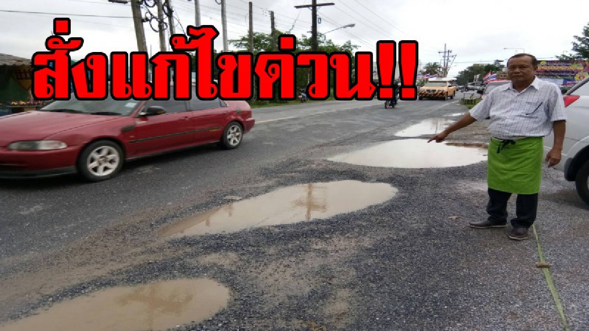 เห็นความเดือดร้อนของประชาชนมาก่อน...!! เลขานุการนายกเล็กเมืองคอน รับเรื่องร้องทุกข์ชาวบ้าน สั่งการช่วยเหลือด่วน..!?
