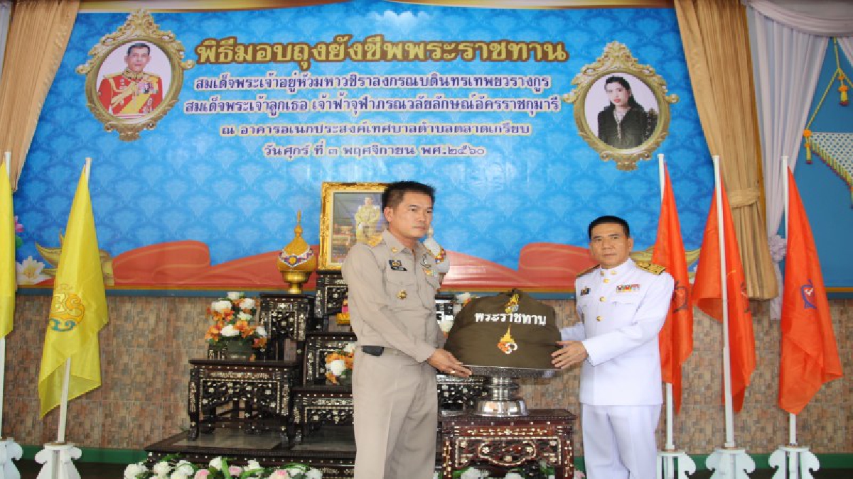 ผู้ว่าฯอยุธยา เป็นผู้แทนพระองค์ นำถุงยังชีพพระราชทานฯ จำนวน 400 ถุง มอบชาวบางปะอิน รมว.พม.แจกถุงยังชีพผู้ประสบอุทกภัยบางบาล (ดูคลิป)