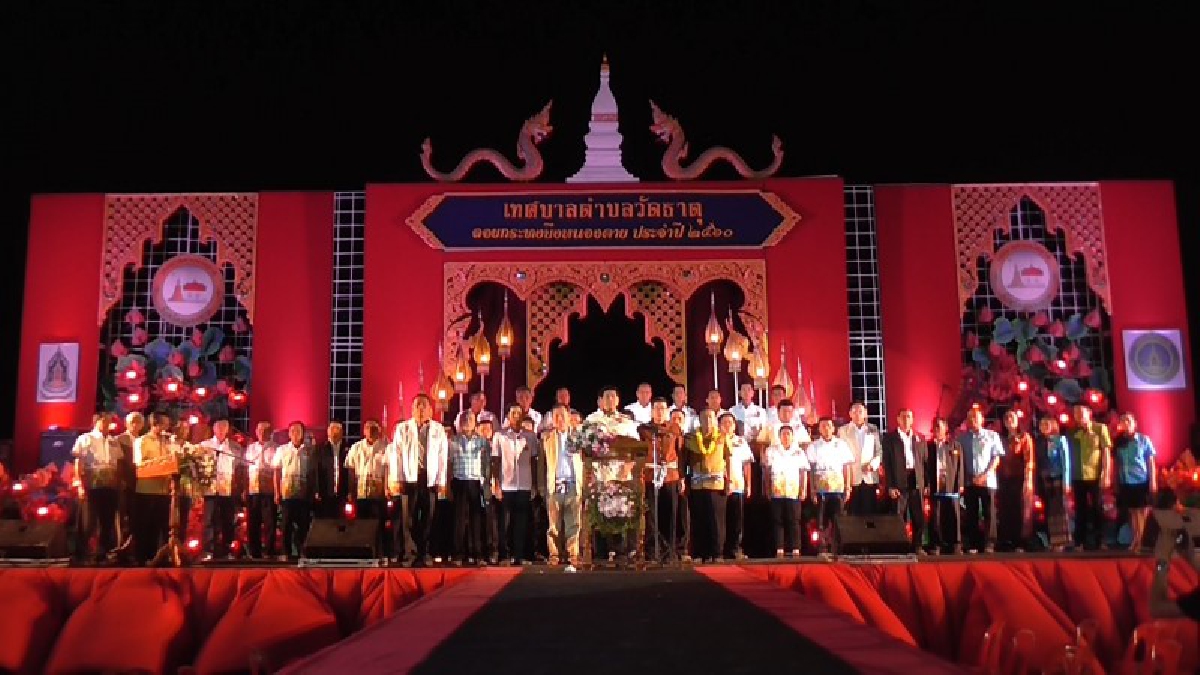 เทศบาลตำบลวัดธาตุ...จัดงานประเพณีลอยกระทง บึงหนองคาย ประจำปี 2560 พร้อมจัดชุดแสดงประวัติประเพณีลอยกระทงก่อนเปิดงาน