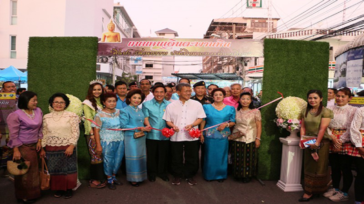 พ่อเมืองพิจิตร เปิดถนนคนเดินตะพานหิน อนุรักษ์วิถีไทย มุ่งส่งเสริมการท่องเที่ยว