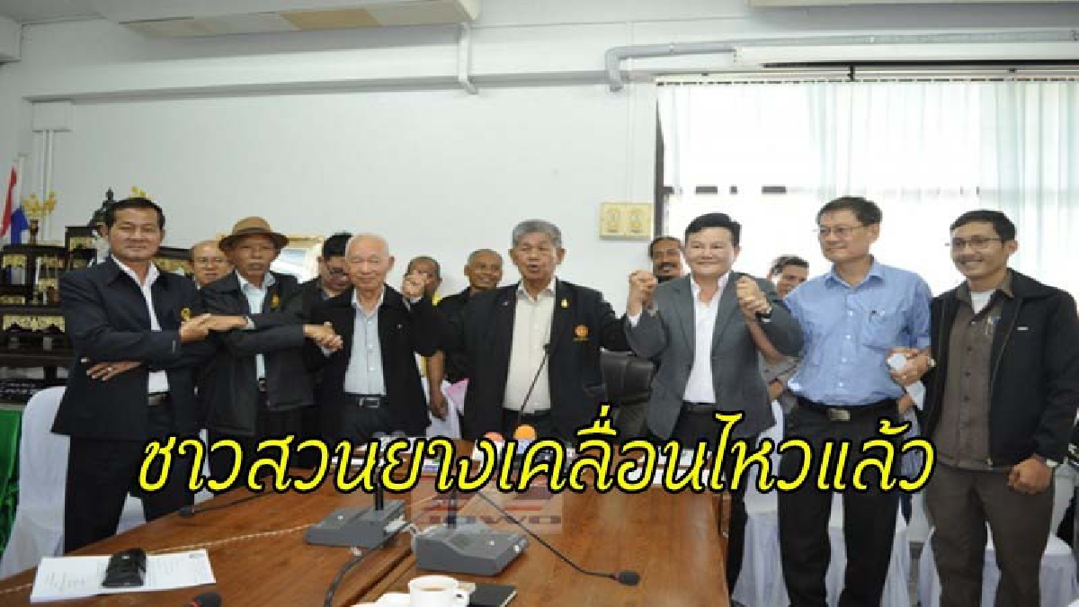 สยยท จี้บิ๊กตู่ใช้ม.44 !! ปลดผู้ว่าการยางยกบอร์ด โวมีเสียงสนับสนุนนับแสน ขู่..หากเลยเส้นตายที่กำหนด "เจอกัน" (คลิป)
