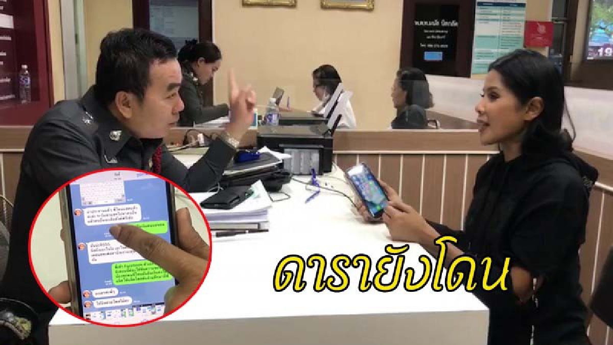 เจเน็ต เขียว โร่แจ้งความ ถูกมือดีปลอมใช้เฟซบุ๊คส่วนตัว ส่งข้อความขอยืมเงินเพื่อน ทั้งในและนอกวงการ (ชมคลิป)