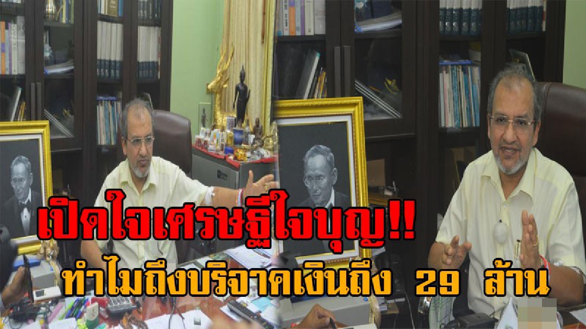 หัวใจประเสริฐ!! เปิดใจ “จิมมี่ ชลาลา” เศรษฐีใจบุญเมืองคอน หลังประกาศขอร่วมบริจาค 29 ล้าน และแบ่งให้ “ตูน บอดี้แสลม” เป็นจำนวนเงิน 16 ล้านบาท