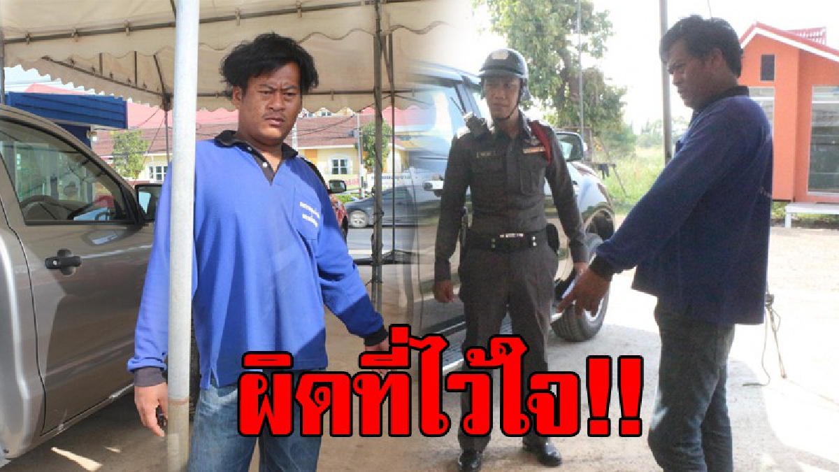 เพื่อนทำกันได้ลงคอ..!! ใครจะรู้ว่าเพื่อนจะทำแบบนี้ แอบย่องลัก รถจยย.ที่จอดไว้ ก่อนหลบหนีลอยนวล..!?