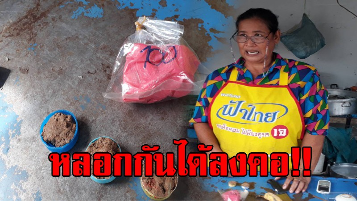 จำจนตาย..!! เจอดีเข้าให้แล้ว โจ๋หน้าตาดีขับรถมาแลกเหรียญ 100 บาท พร้อมยื่นถุงให้ เปิดออกมา ป้าแทบหงายหลัง มันไม่ใช่เงินแต่เป็นฝาน้ำอัดดิน!?
